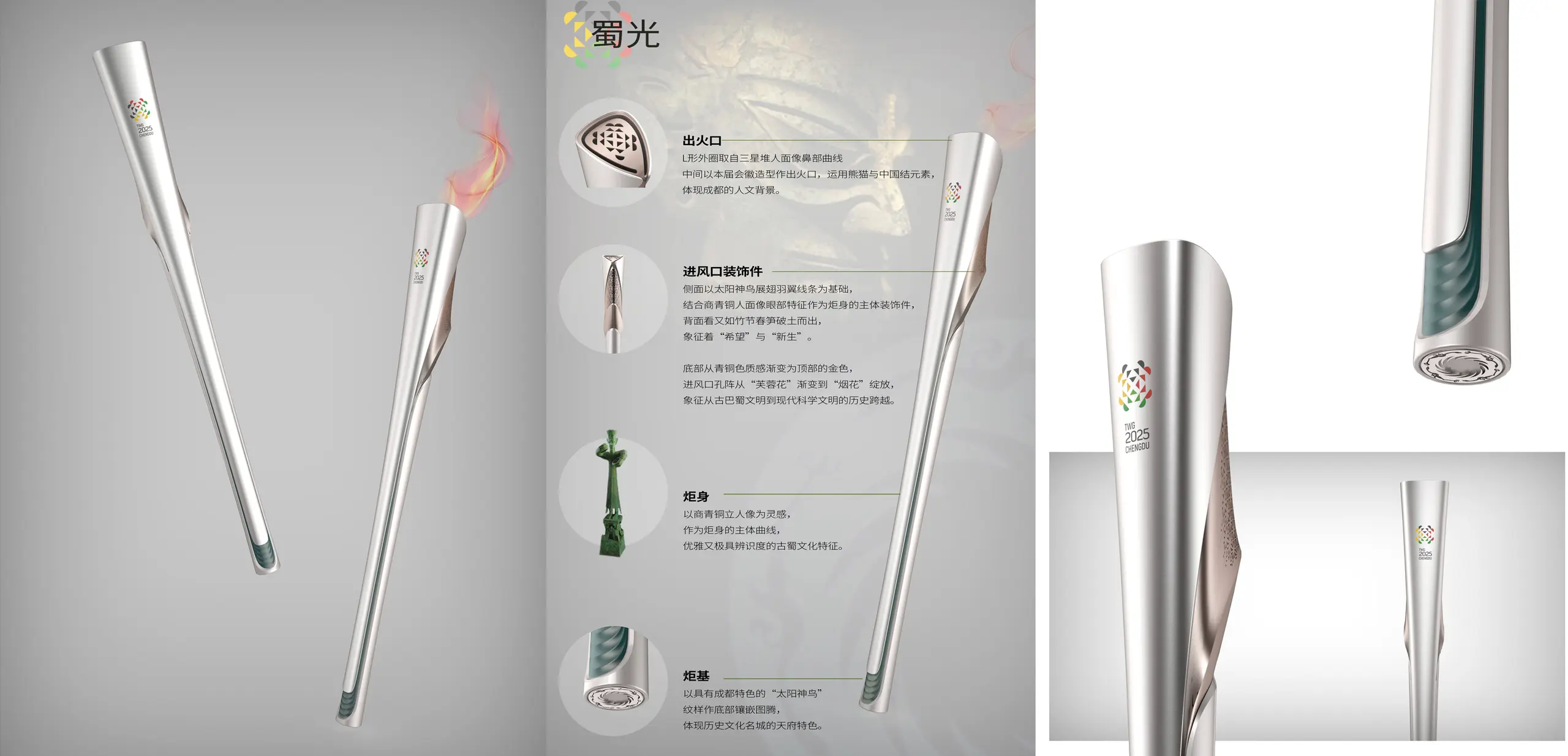 成都意町工业设计公司