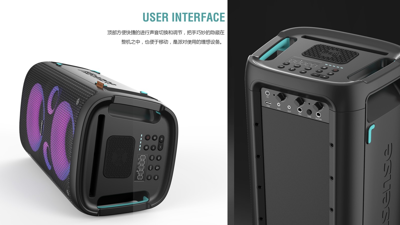派对音箱 图片3