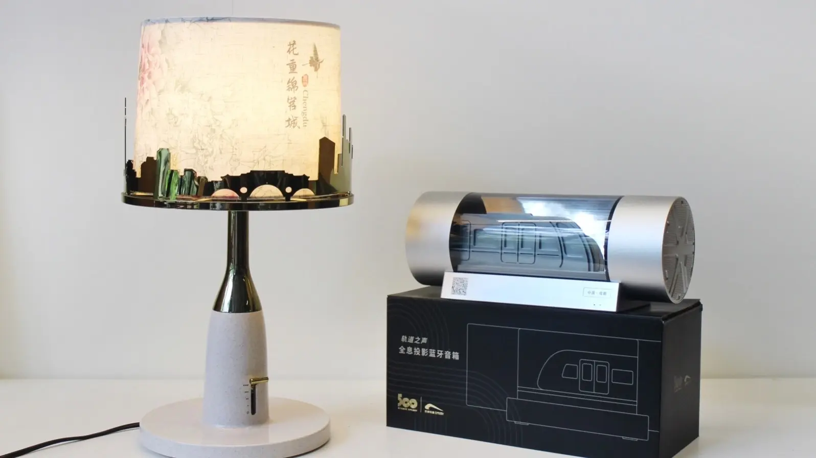 成都轨道500公里纪念品 - 详情图片