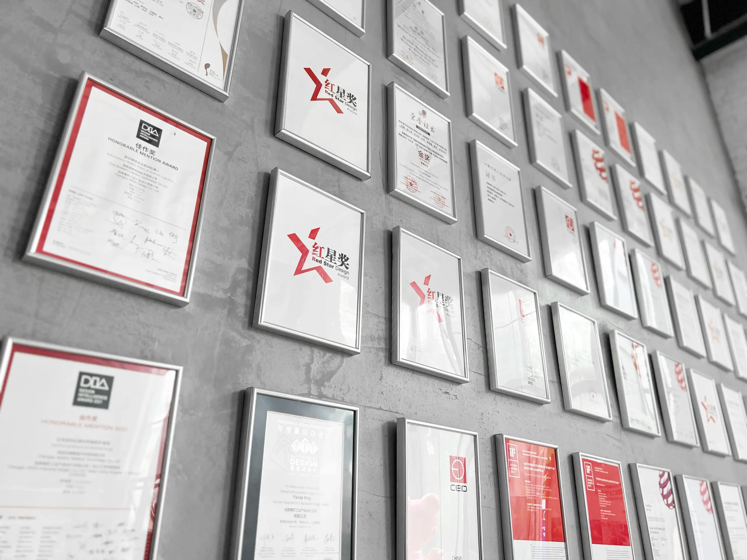 成都意町工业设计公司