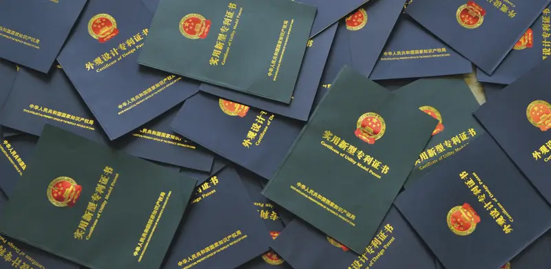 意町设计突破创新高峰 累计专利达500项，领跑行业发展 - 工业设计新闻资讯